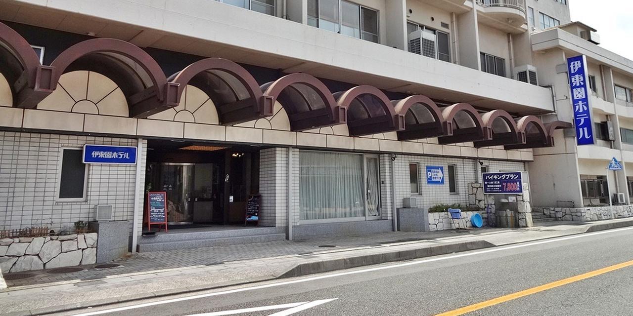 Itoen Hotel Ngoại thất bức ảnh